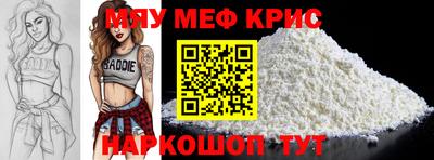марихуана Ирбит