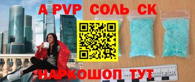 СК Изобильный