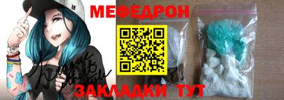 бутик Ипатово