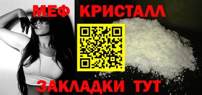 марихуана Ирбит