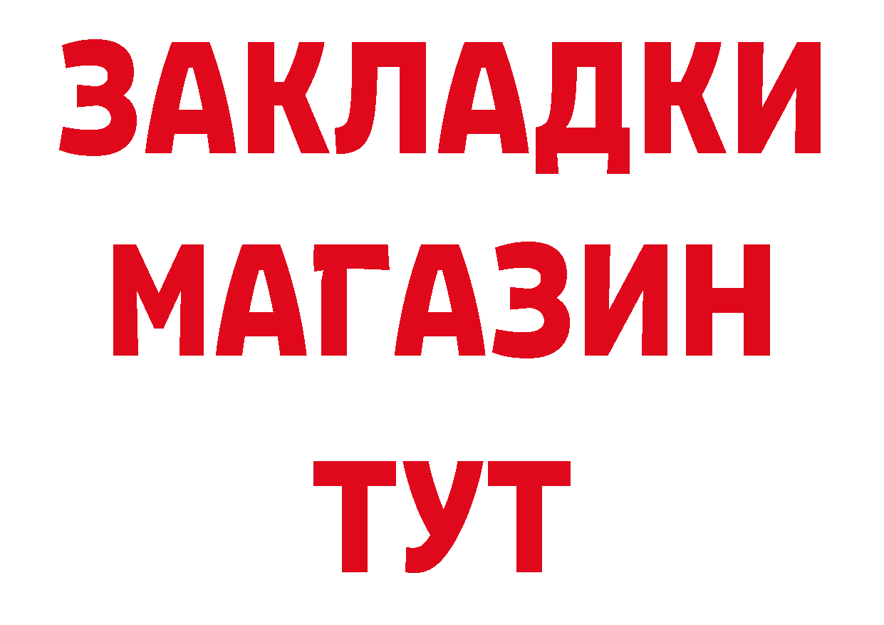 Альфа ПВП VHQ ссылки это блэк спрут Моздок