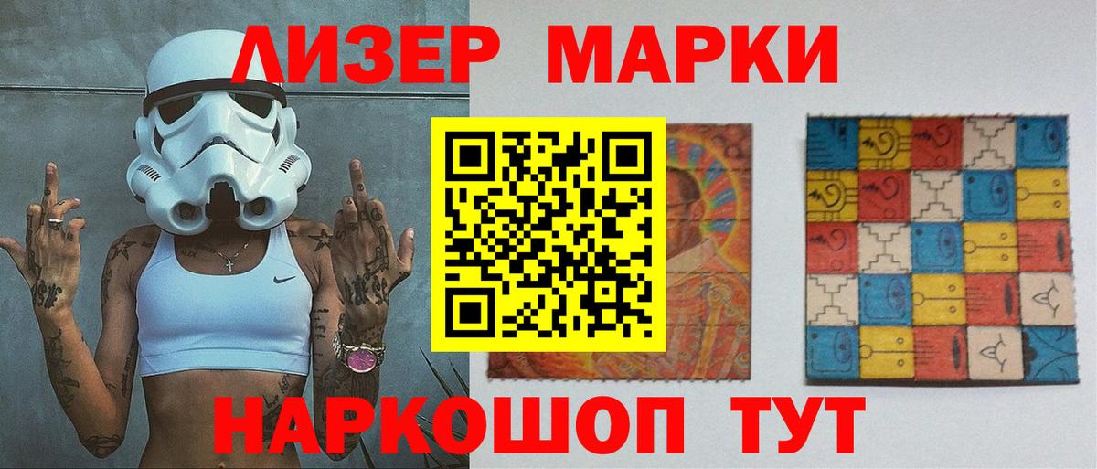Лсд 25 экстази ecstasy Моздок