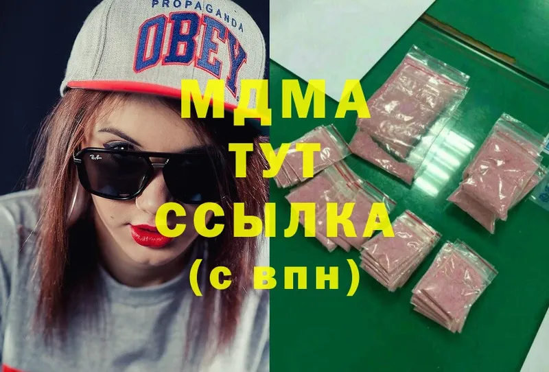 MDMA Molly Моздок