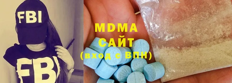 МДМА VHQ  ссылка на мегу   Моздок  наркота 