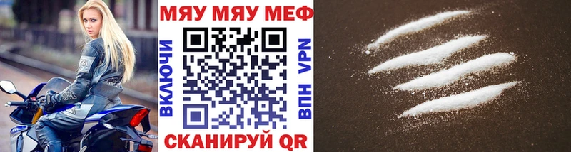кракен tor  мориарти Telegram  Мефедрон мука  Моздок 