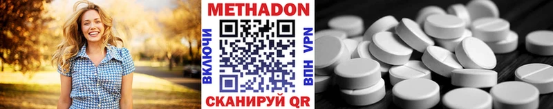 Метадон VHQ мега вход Моздок