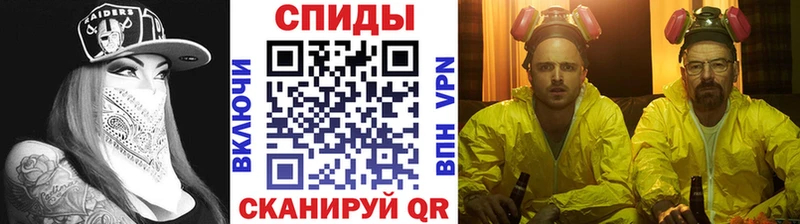 Метамфетамин мет  Моздок 