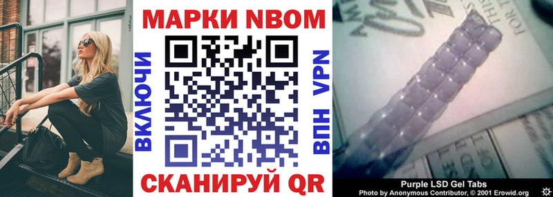 Наркотические марки 1,5мг  Моздок 