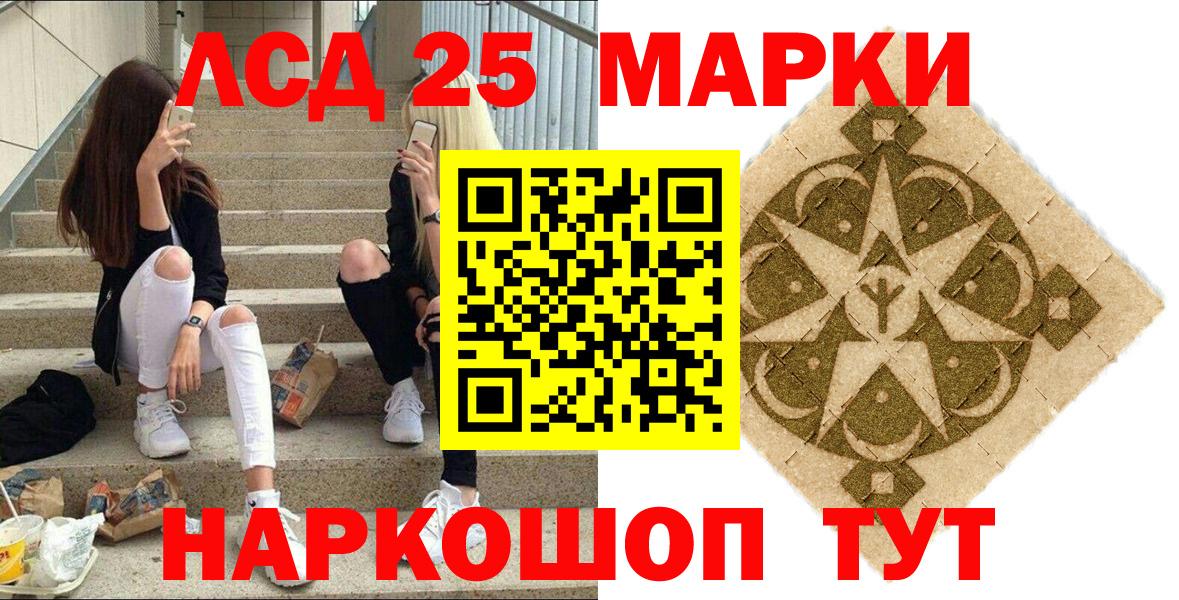Наркотические марки  Марки N-bome 1,5мг  Вход с VPN  Моздок  Марки N-bome 1,5мг 