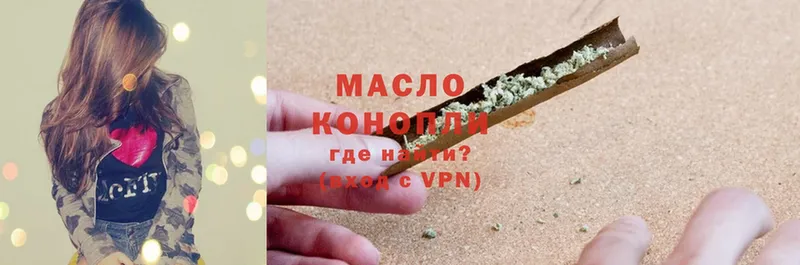 ТГК Wax  Моздок 