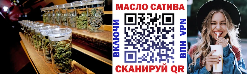 ТГК вейп с тгк  продажа наркотиков  Моздок 